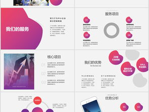 時(shí)尚品牌策劃方案與營(yíng)銷(xiāo)計(jì)劃書(shū) 從PPT方法論到實(shí)戰(zhàn)效能