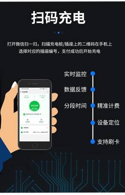 規(guī)范電動(dòng)車充電，智慧小區(qū)助力安全出行