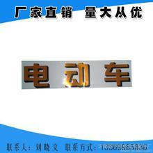 三輪電動(dòng)車各配件詳解 從要素到細(xì)節(jié)的全面探索