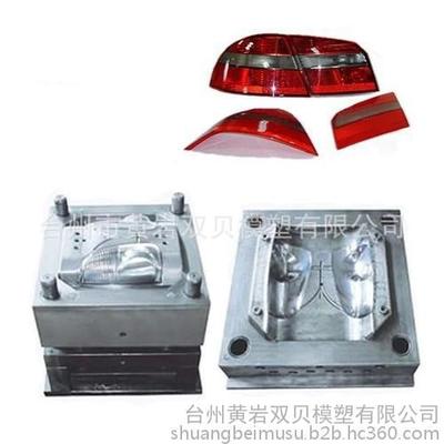 臺(tái)州黃巖雙貝模塑 電動(dòng)車燈罩模具高清與細(xì)節(jié)圖詳解