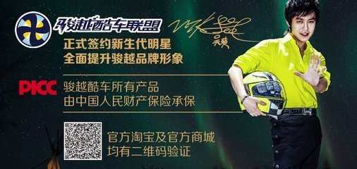解駿躍酷車聯(lián)盟 鄭州金水農(nóng)業(yè)路電動(dòng)車選購(gòu)指南