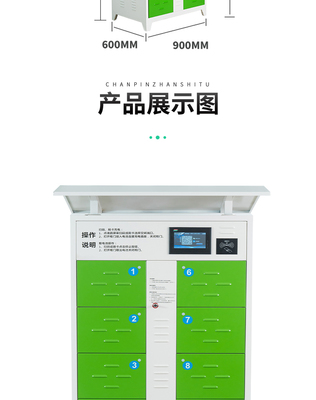 上海社區(qū)街道智能充電樁與電動(dòng)車充電柜 生產(chǎn)廠家的現(xiàn)實(shí)選擇與未來思考